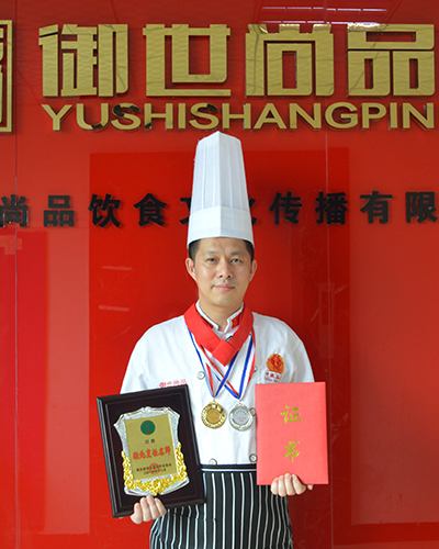 鄧勇 中國烹飪協(xié)會(huì)成員