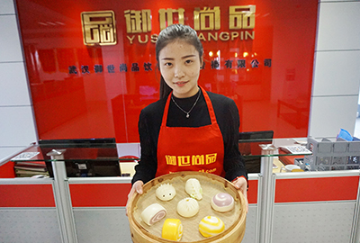 尚品包子1