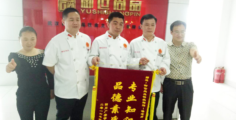 學(xué)員贈(zèng)予潘老師“專業(yè)知識(shí)精，品德素質(zhì)高”錦旗