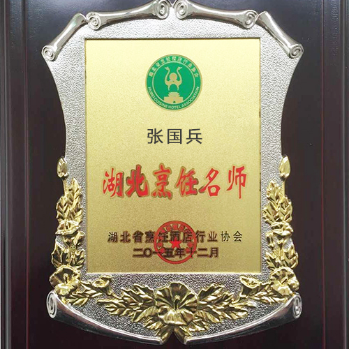 學員贈予張老師“桃李滿天下，雨露潤春華”錦旗