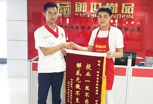 倫飛湖北烹飪大師獎(jiǎng)牌