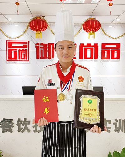 何川 國家烹飪大師